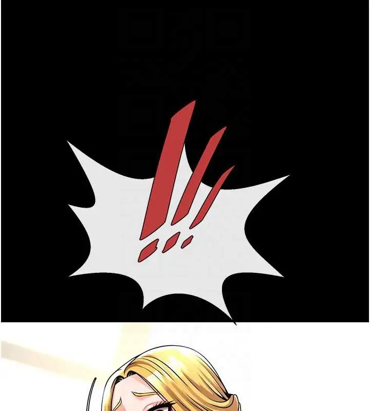 漫画《炸裂吧!巨棒》第100话第106张图