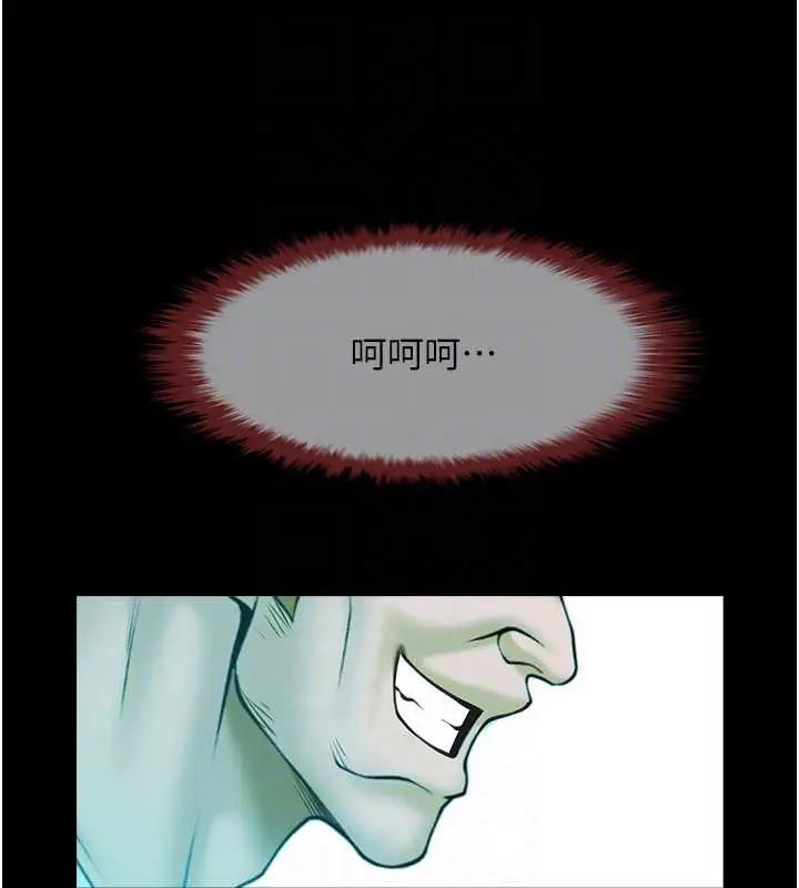 漫画《炸裂吧!巨棒》第100话第18张图