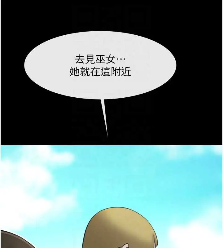 漫画《炸裂吧!巨棒》第100话第31张图