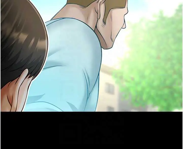 漫画《炸裂吧!巨棒》第100话第32张图