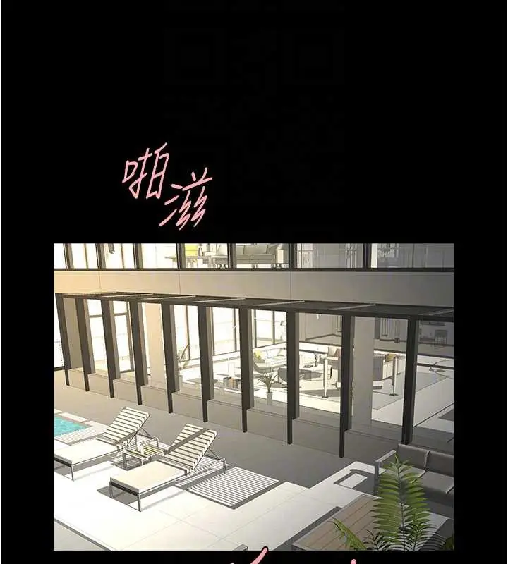 漫画《炸裂吧!巨棒》第100话第43张图