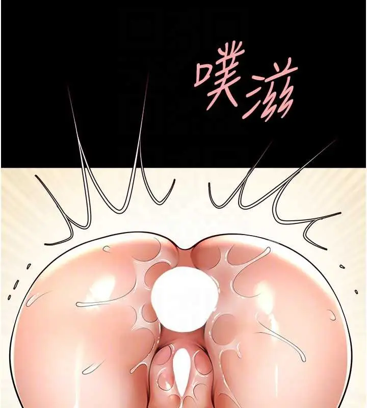漫画《炸裂吧!巨棒》第100话第55张图