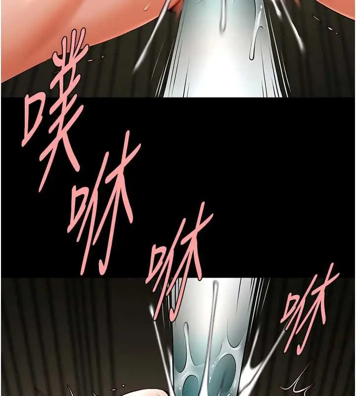 漫画《炸裂吧!巨棒》第100话第64张图