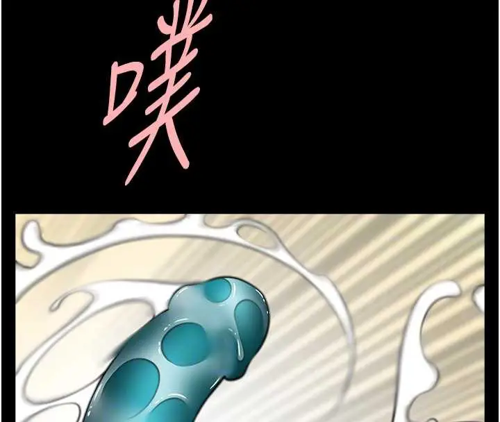 漫画《炸裂吧!巨棒》第100话第71张图