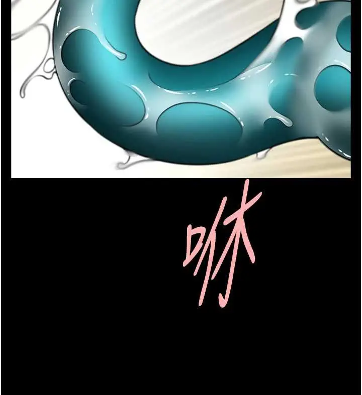 漫画《炸裂吧!巨棒》第100话第72张图