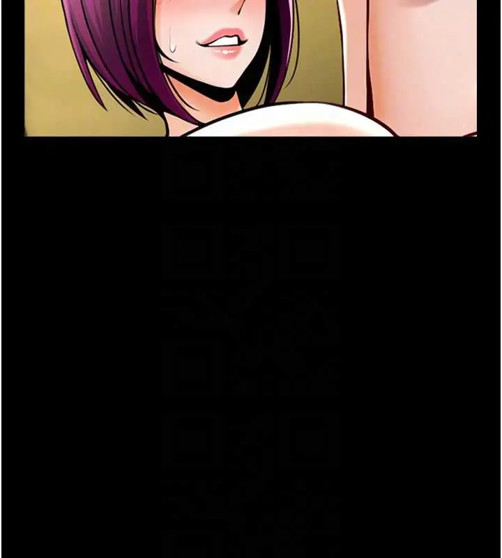 漫画《炸裂吧!巨棒》第100话第81张图