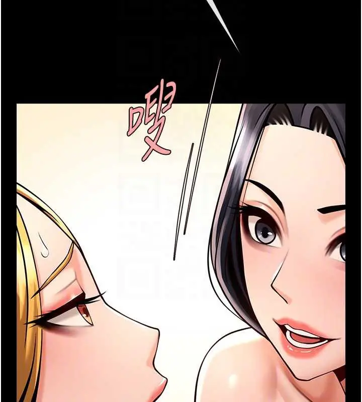 漫画《炸裂吧!巨棒》第100话第89张图