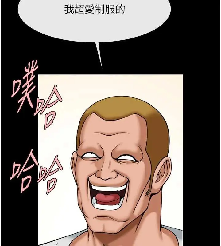漫画《炸裂吧!巨棒》第101话第10张图