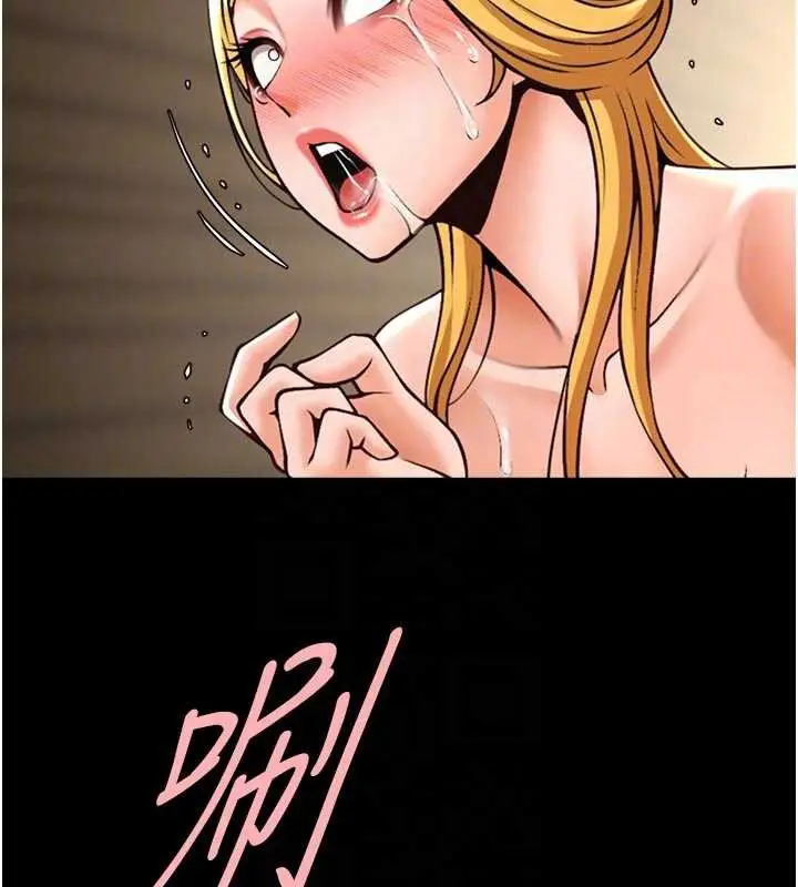 漫画《炸裂吧!巨棒》第101话第103张图