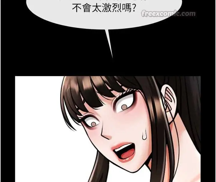 漫画《炸裂吧!巨棒》第101话第112张图