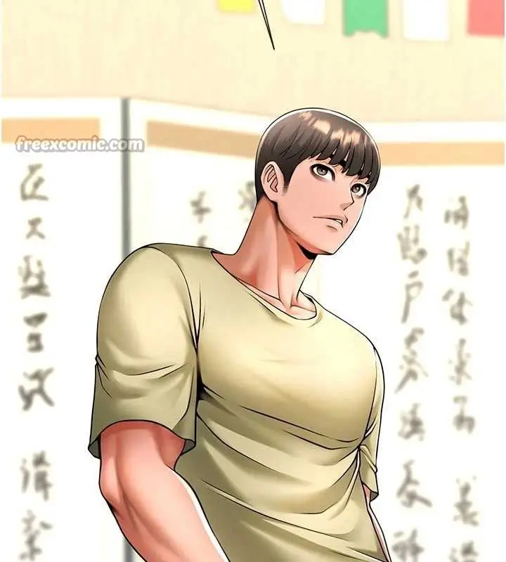 漫画《炸裂吧!巨棒》第101话第14张图