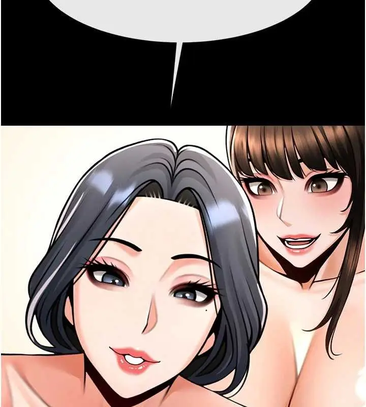 漫画《炸裂吧!巨棒》第101话第149张图