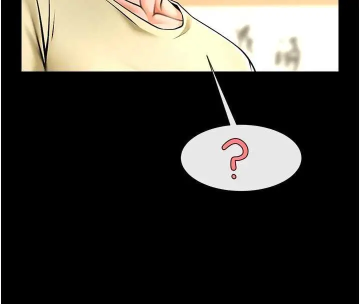 漫画《炸裂吧!巨棒》第101话第22张图