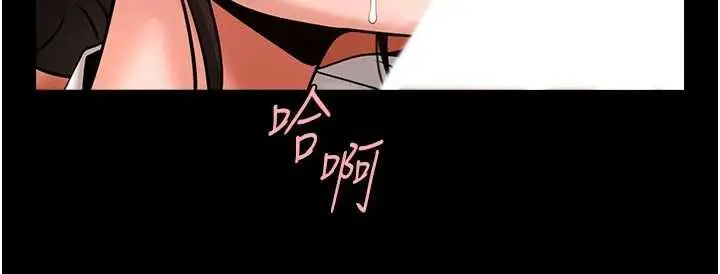 漫画《炸裂吧!巨棒》第101话第24张图