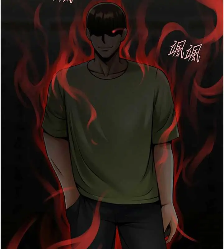 漫画《炸裂吧!巨棒》第101话第26张图