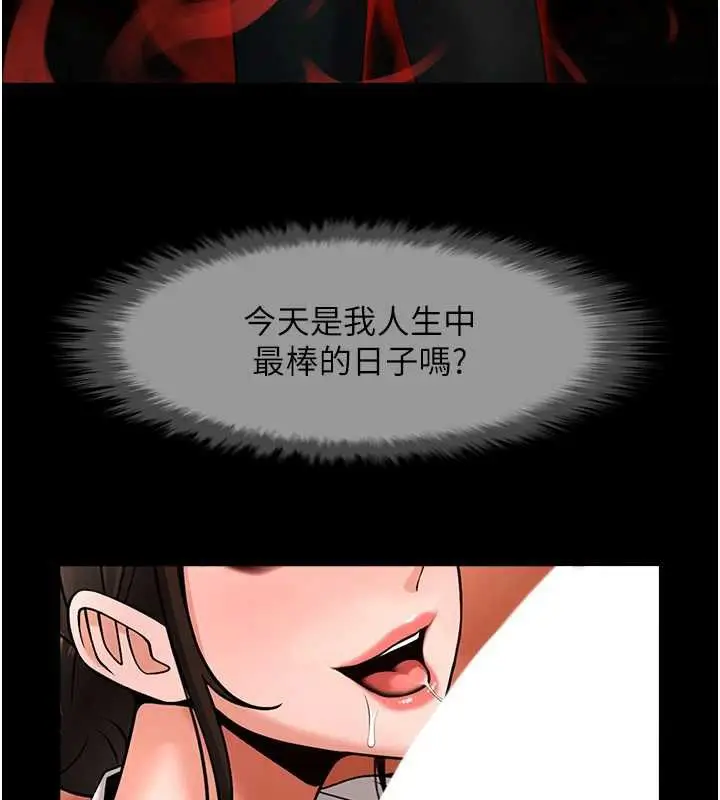 漫画《炸裂吧!巨棒》第101话第27张图