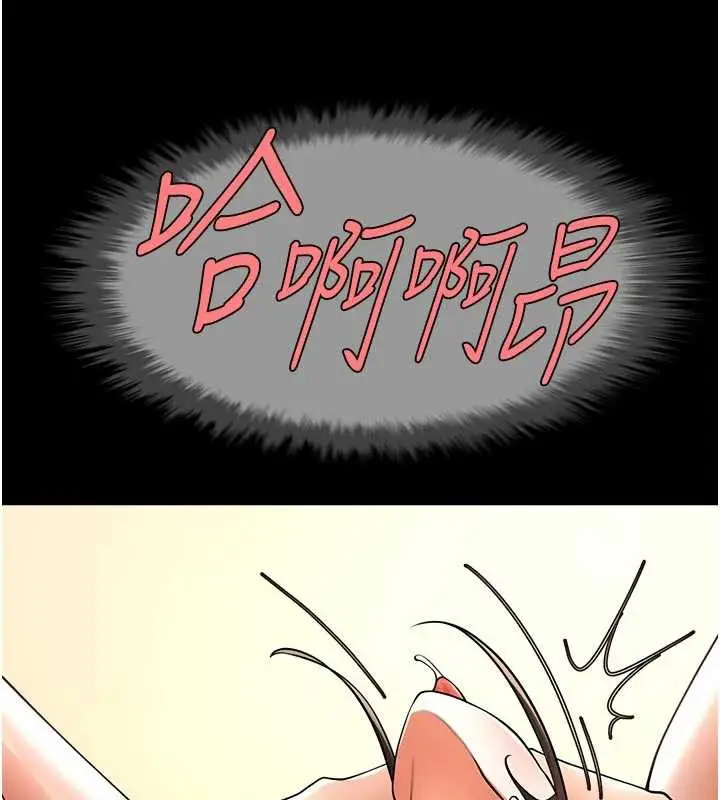 漫画《炸裂吧!巨棒》第101话第51张图