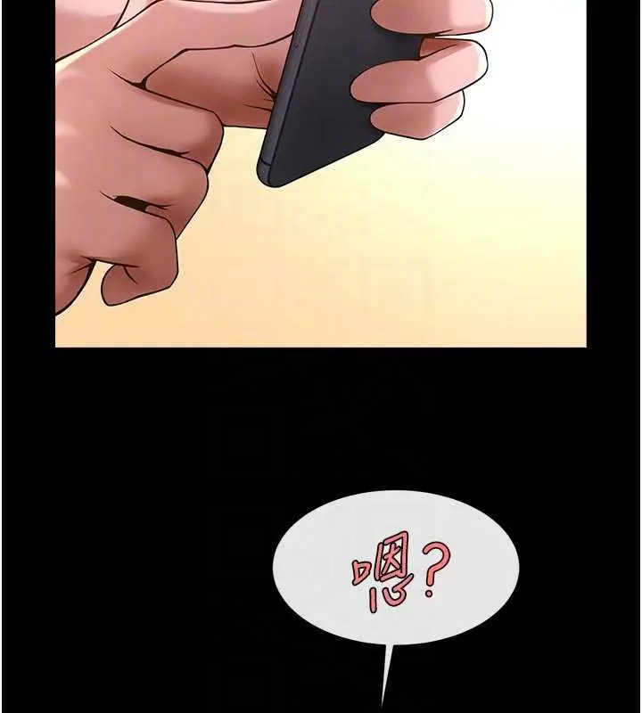 漫画《炸裂吧!巨棒》第101话第69张图