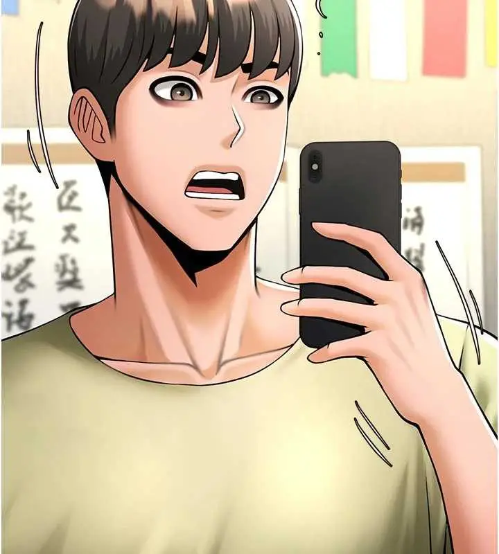 漫画《炸裂吧!巨棒》第101话第73张图
