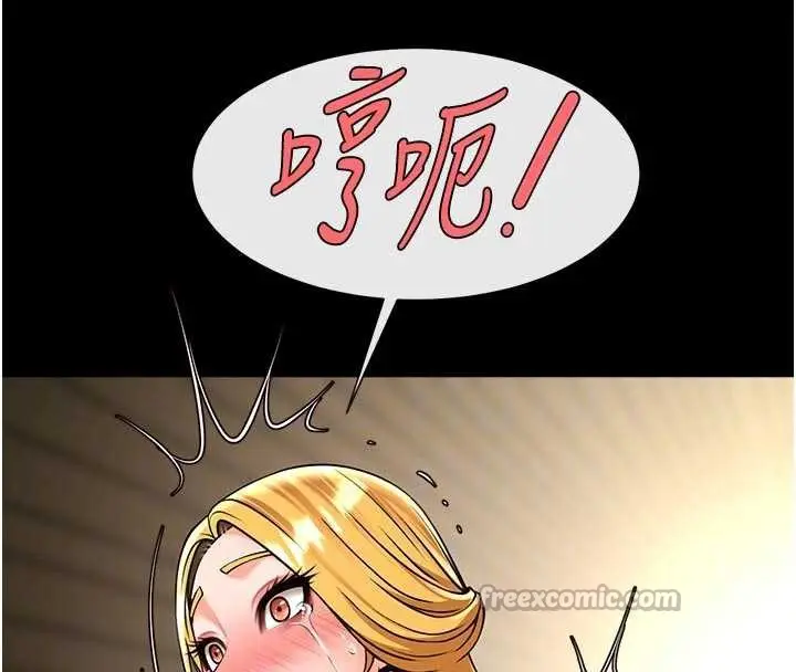漫画《炸裂吧!巨棒》第101话第98张图