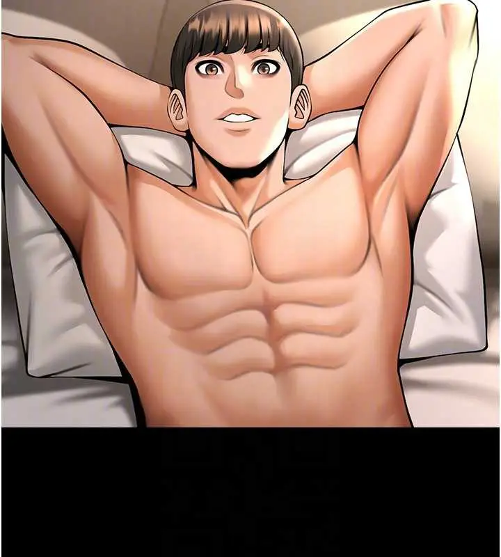 漫画《炸裂吧!巨棒》第102话第102张图