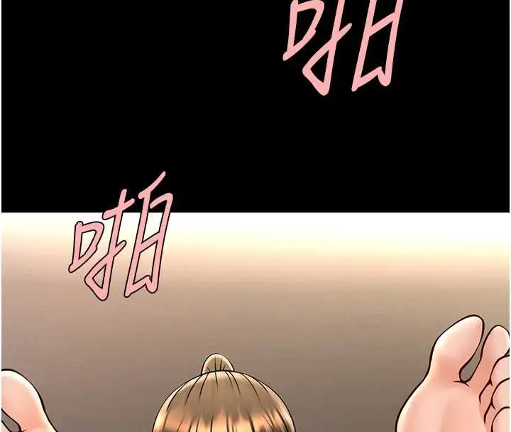 漫画《炸裂吧!巨棒》第102话第129张图