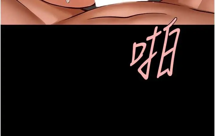 漫画《炸裂吧!巨棒》第102话第131张图