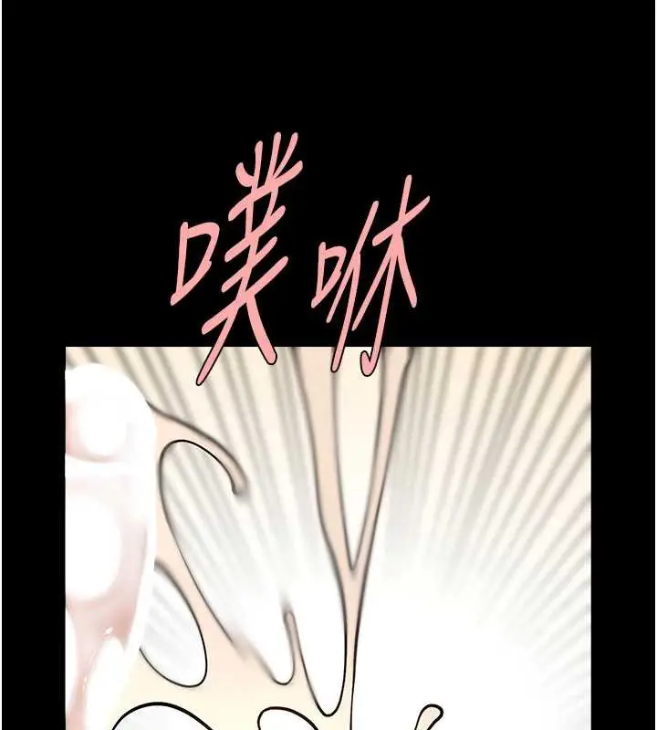漫画《炸裂吧!巨棒》第102话第132张图