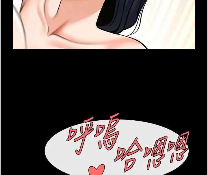 漫画《炸裂吧!巨棒》第102话第142张图