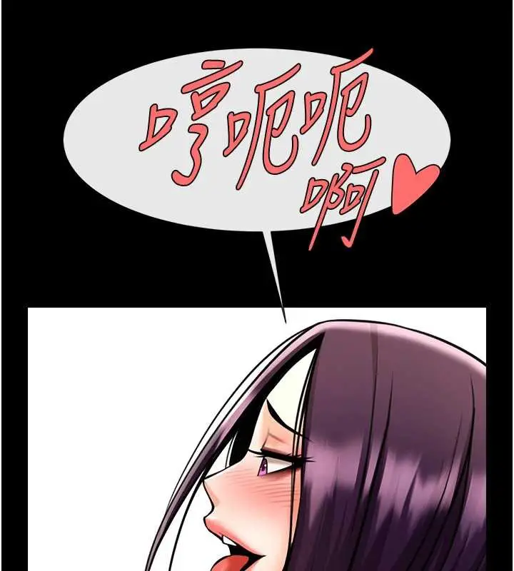 漫画《炸裂吧!巨棒》第102话第144张图