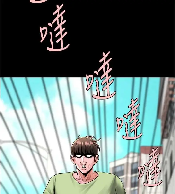 漫画《炸裂吧!巨棒》第102话第22张图