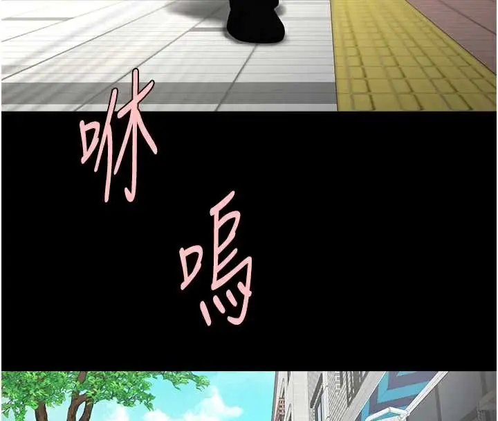 漫画《炸裂吧!巨棒》第102话第24张图