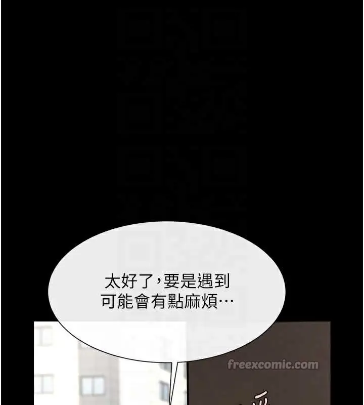 漫画《炸裂吧!巨棒》第102话第28张图