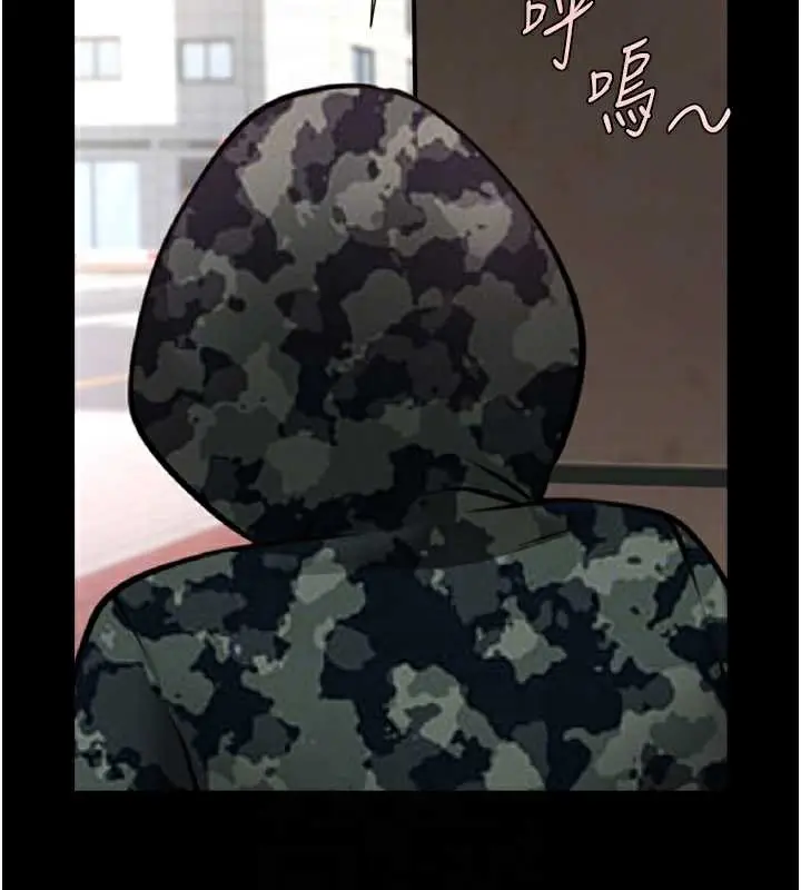 漫画《炸裂吧!巨棒》第102话第29张图