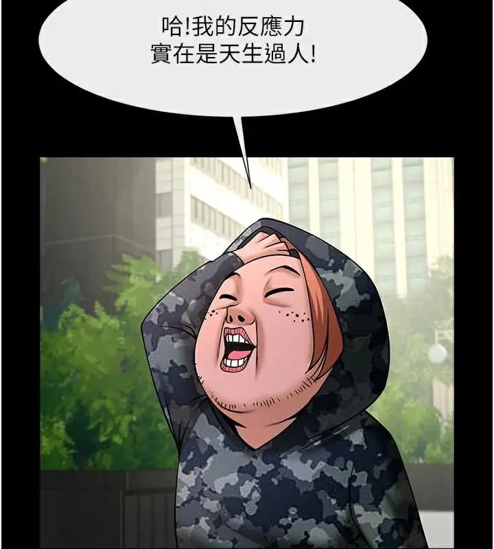 漫画《炸裂吧!巨棒》第102话第32张图