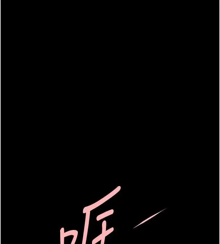漫画《炸裂吧!巨棒》第102话第47张图