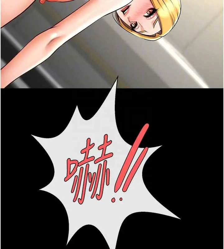 漫画《炸裂吧!巨棒》第102话第53张图