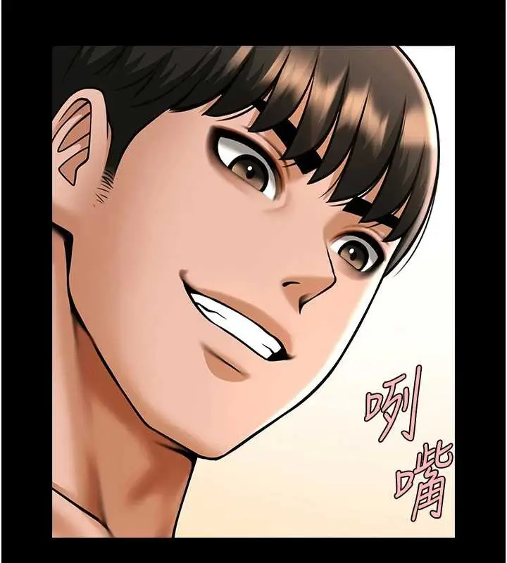 漫画《炸裂吧!巨棒》第102话第61张图