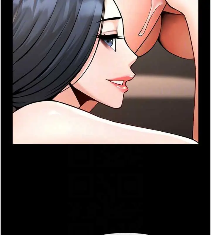 漫画《炸裂吧!巨棒》第102话第71张图