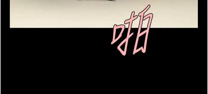 漫画《炸裂吧!巨棒》第102话第81张图