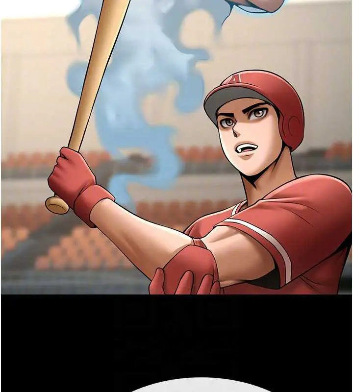漫画《炸裂吧!巨棒》第103话第100张图