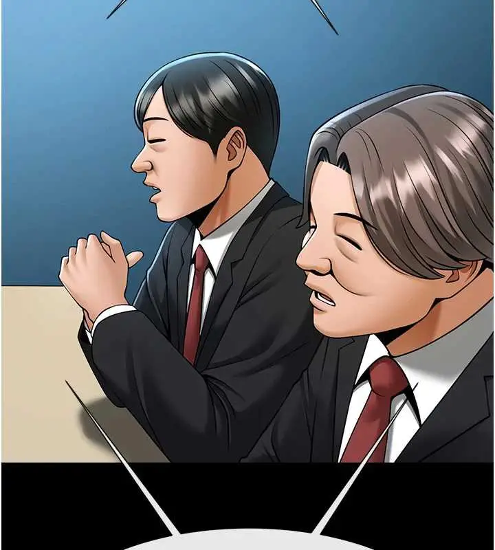 漫画《炸裂吧!巨棒》第103话第113张图