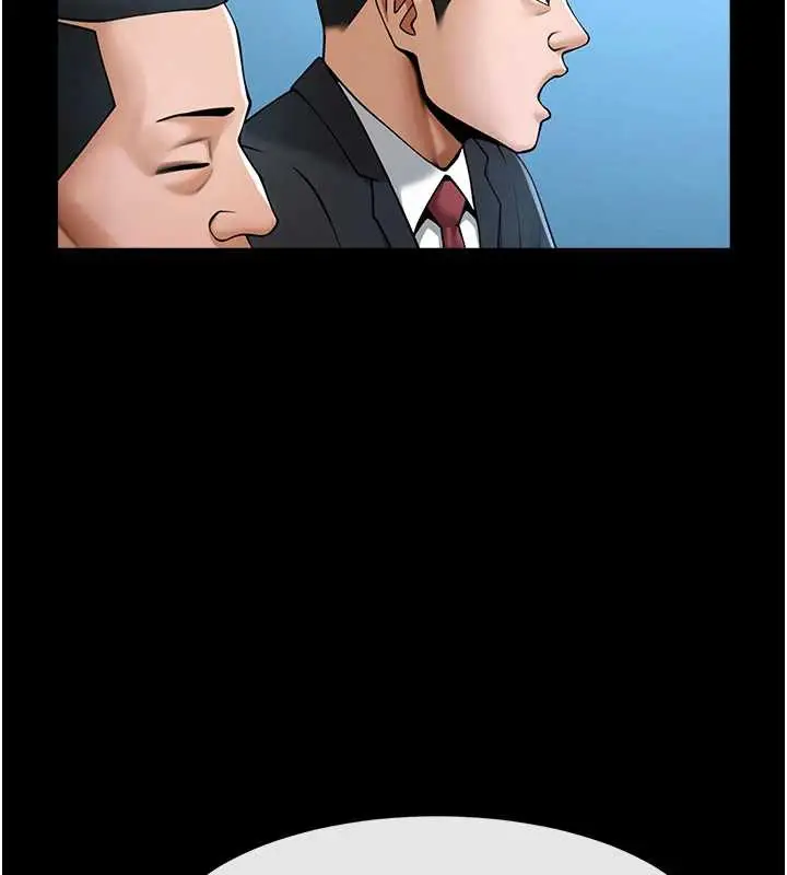 漫画《炸裂吧!巨棒》第103话第123张图