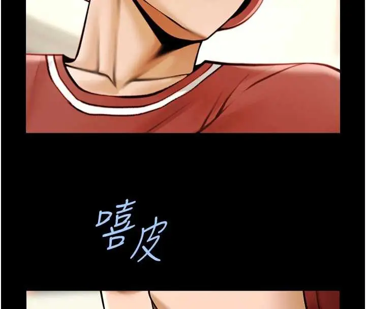 漫画《炸裂吧!巨棒》第103话第125张图