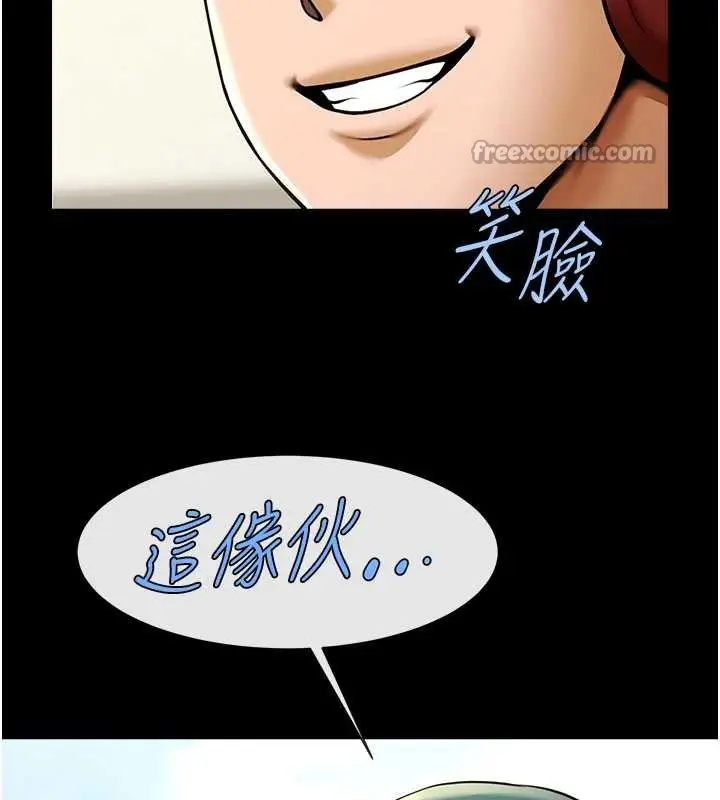 漫画《炸裂吧!巨棒》第103话第126张图
