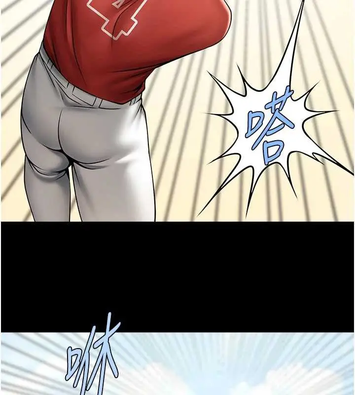 漫画《炸裂吧!巨棒》第103话第133张图