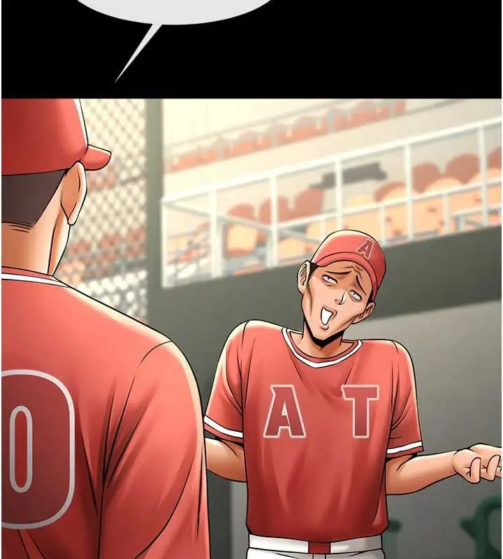漫画《炸裂吧!巨棒》第103话第145张图