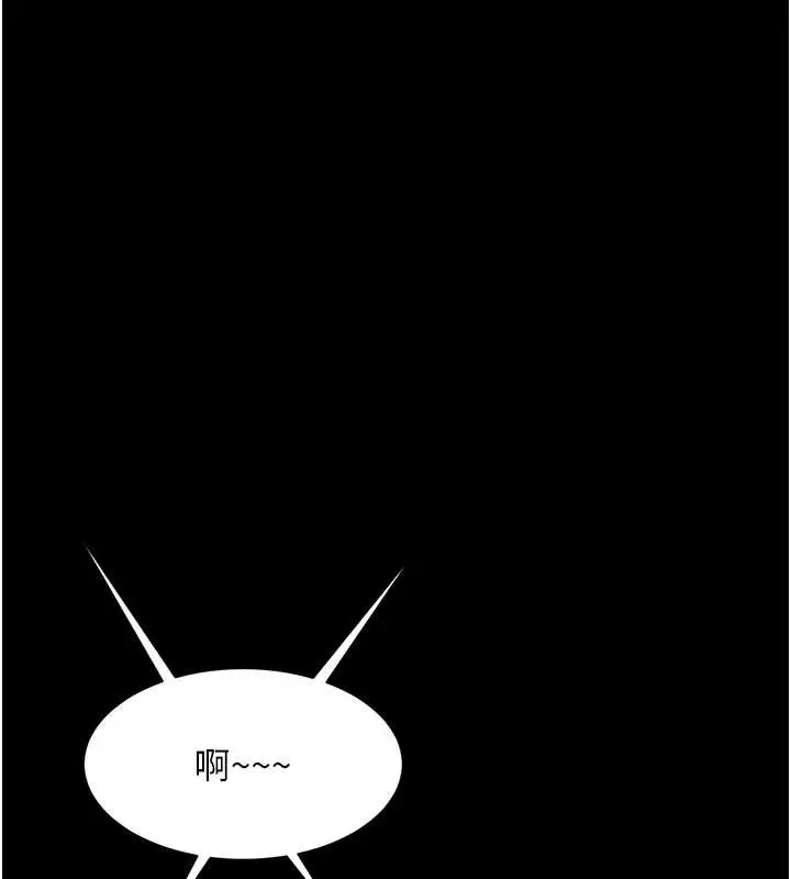 漫画《炸裂吧!巨棒》第103话第147张图