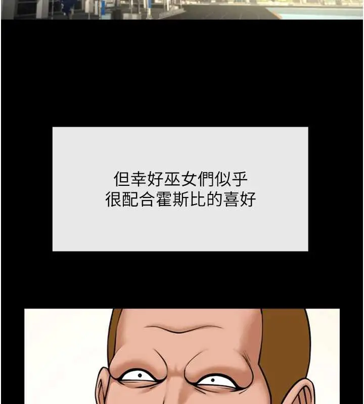 漫画《炸裂吧!巨棒》第103话第32张图