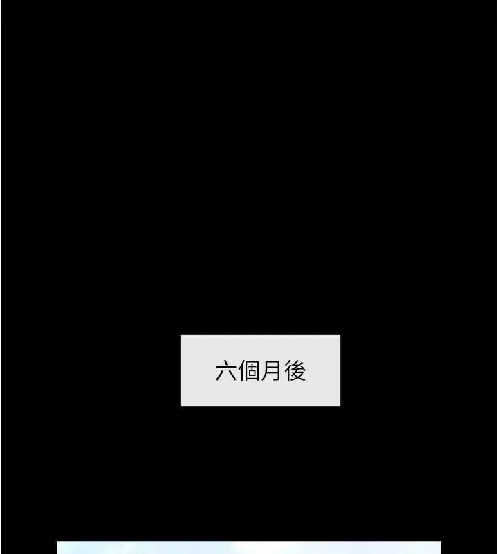 漫画《炸裂吧!巨棒》第103话第51张图